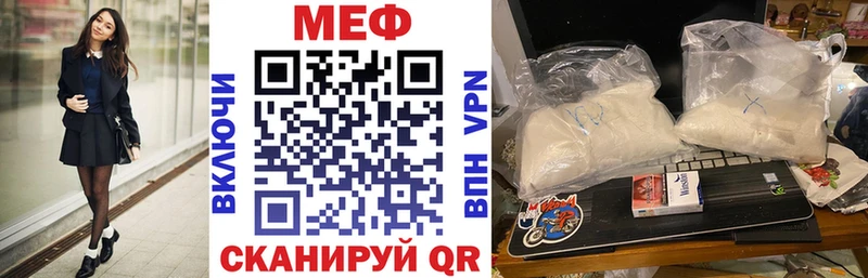 Что такое Сухиничи СК КОКАИН Гашиш МЕФ Каннабис