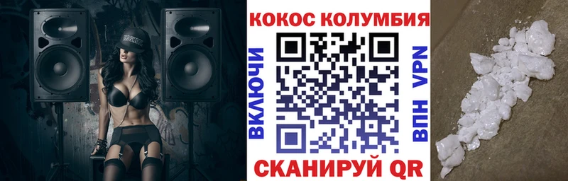 КОКАИН Колумбийский  нарко площадка официальный сайт  Сухиничи 