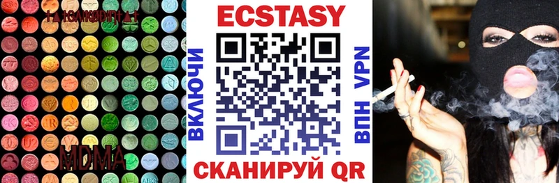 купить наркотик  Сухиничи  Экстази MDMA 