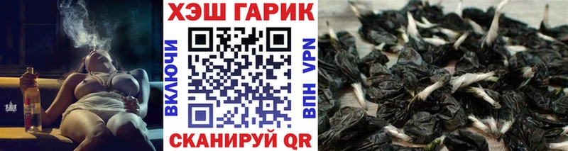 ГАШ Изолятор  Сухиничи 