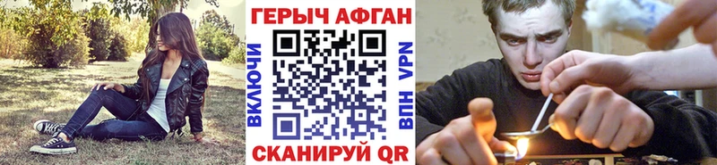 сайты даркнета официальный сайт  Сухиничи  Героин Heroin 