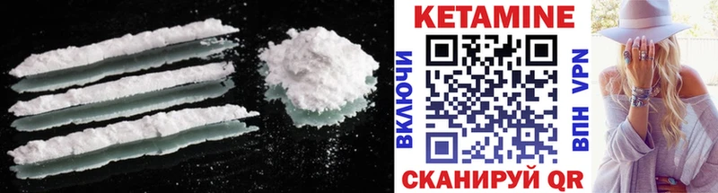 mega рабочий сайт  Сухиничи  КЕТАМИН ketamine 