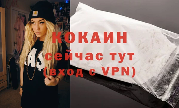 гидра Абдулино