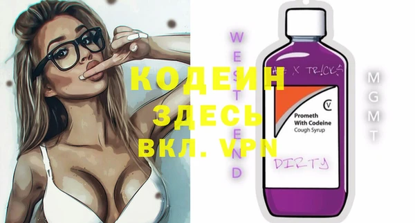 индика Белая Калитва