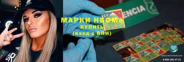 гидра Абдулино