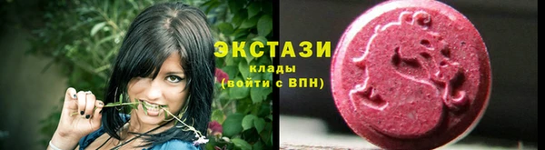 гидра Абдулино