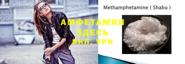 прущий лед Алексеевка