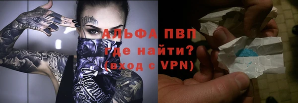 гидра Абдулино