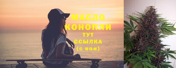 гашишное масло Абинск