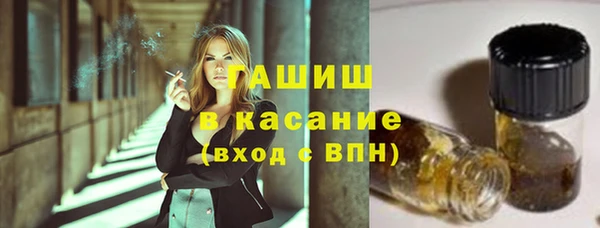 гидра Абдулино