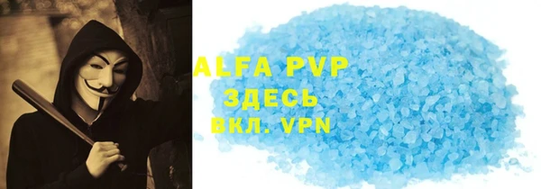 альфа пвп VHQ Алзамай