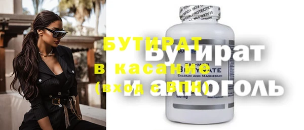 гашишное масло Абинск
