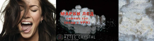 бошки Белая Холуница
