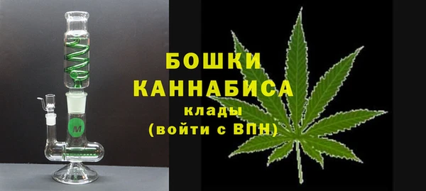 гашишное масло Абинск