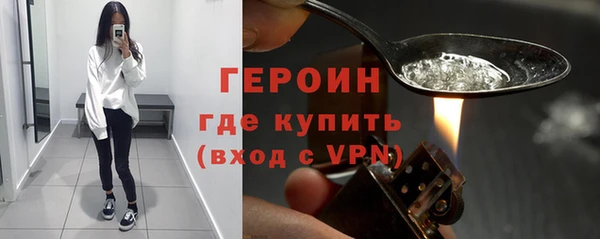 гидра Абдулино