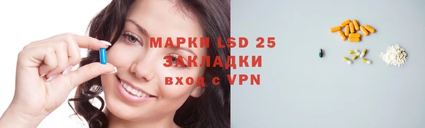 гашишное масло Абинск