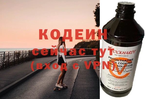 амф Абаза