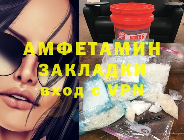 гидра Абдулино