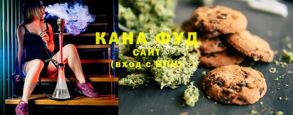 гашишное масло Абинск