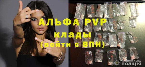 гидра Абдулино