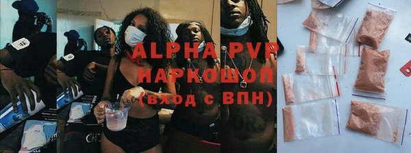альфа пвп VHQ Алзамай