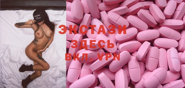 гашишное масло Абинск