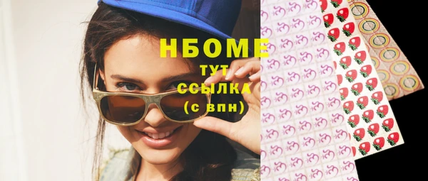 гидра Абдулино