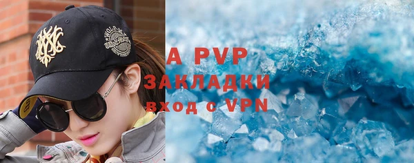 альфа пвп VHQ Алзамай