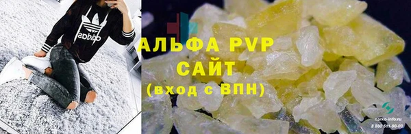гидра Абдулино