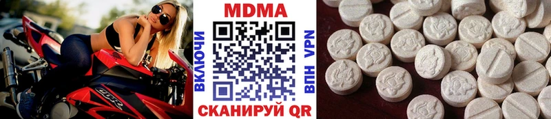 MDMA молли  магазин продажи наркотиков  Сухиничи 