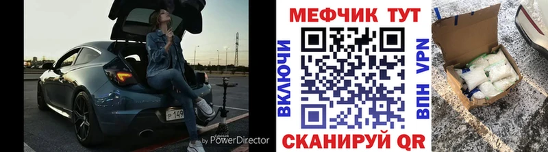 Меф mephedrone  нарко площадка формула  ссылка на мегу как войти  Сухиничи  как найти  