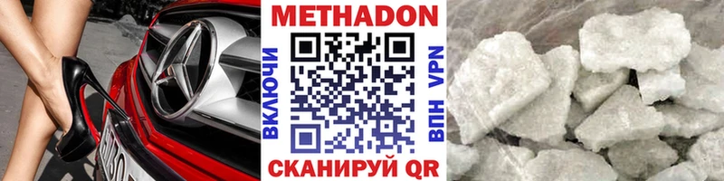 Метадон VHQ KRAKEN маркетплейс Сухиничи
