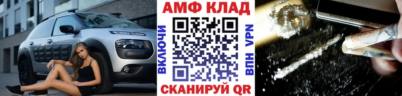 Метамфетамин пудра  наркошоп  Сухиничи 