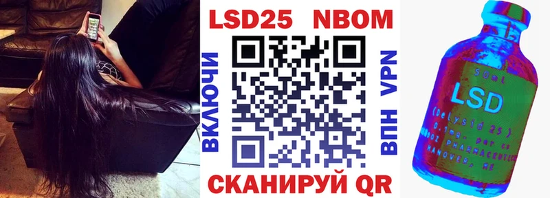 Марки NBOMe 1,8мг  купить закладку  Сухиничи 