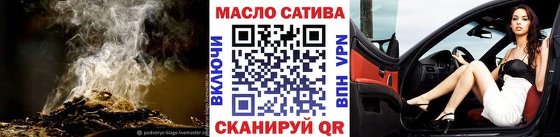 ТГК гашишное масло  Сухиничи 